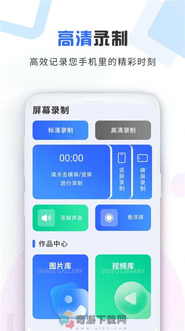 视频加密宝截图1