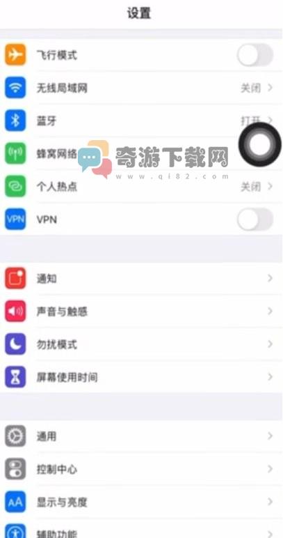 toonme苹果怎么取消订阅 toonme苹果ios取消订阅的方法介绍