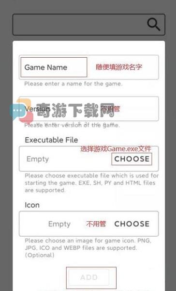 joiplay模拟器攻略大全