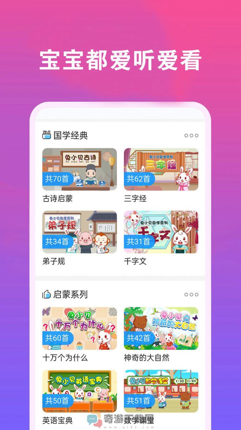 免费音乐播放器app安卓版图片1