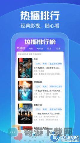 米家影院电视盒子软件下载app授权码官方版图片1