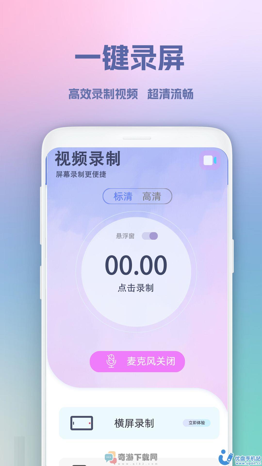 视频变音坊截图2