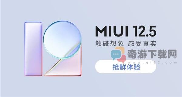 ADB全称是什么 miui12开发版公测答题答案