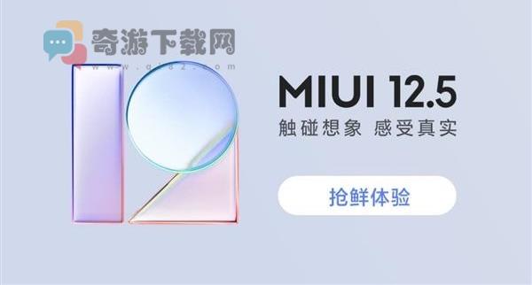 手机BL锁的全称是什么 miui12开发版公测答题答案