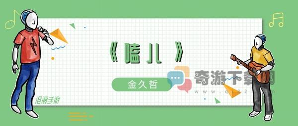 社会很单纯复杂的是人乃是什么歌 社会很单纯复杂的是人乃歌曲歌手歌词介绍