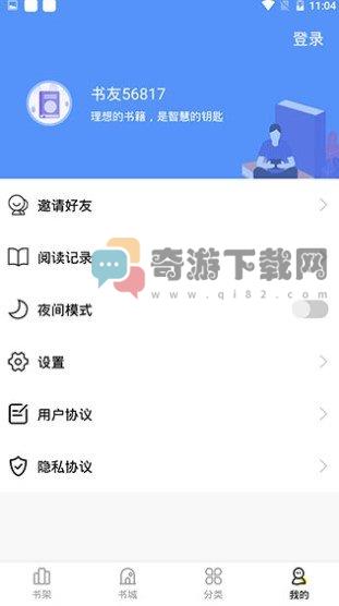 妖精动漫免费入口页面弹窗软件截图2