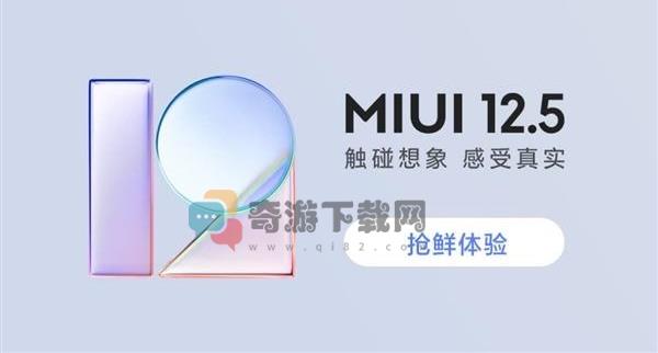 关于刷机中fastboot模式和recovery模式下列说法错误的有 miui12开发版公测答题答案