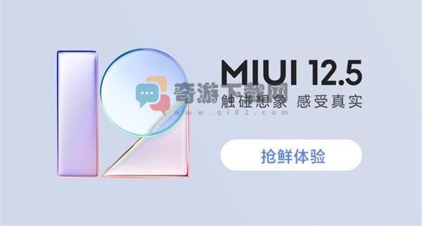 内测遇到bug时不应该采取的措施是 miui12开发版公测答题答案