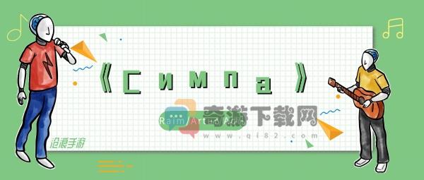 安娜一屋破屋为呐是什么歌 安娜一屋破屋为呐歌曲歌手歌词介绍