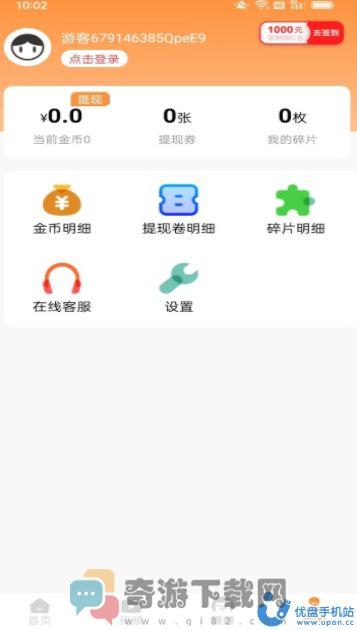 众乐看点资讯app最新版图片1