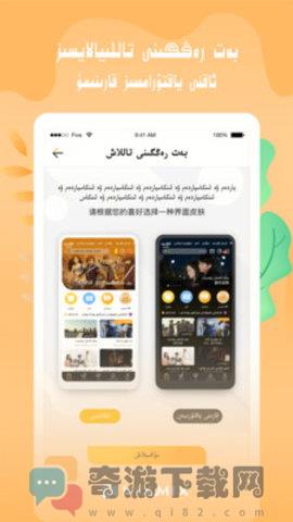 KIXMIX视频播放器最新版截图1