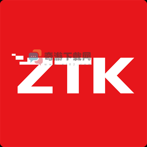 ztk软件