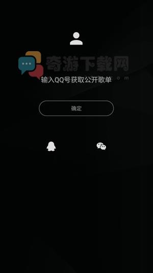 铜钟音乐（暂未上线）截图1