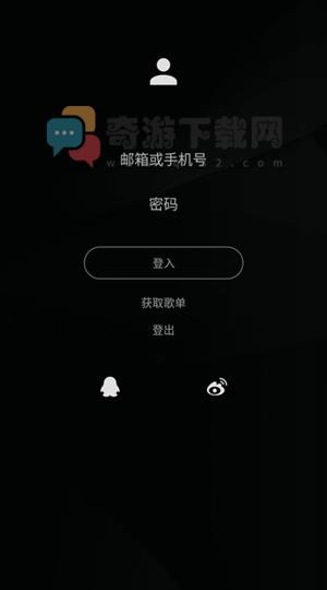 铜钟音乐（暂未上线）截图2