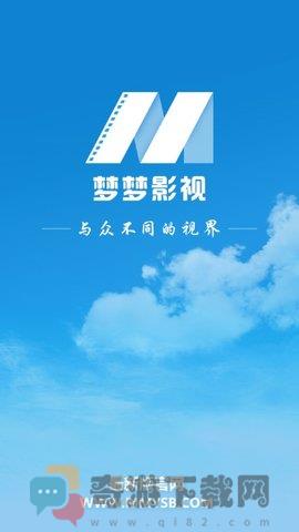 梦梦视频截图1