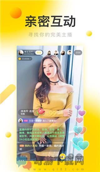 银杏视频最新域名截图3