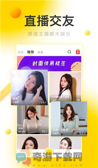 银杏视频最新域名截图2