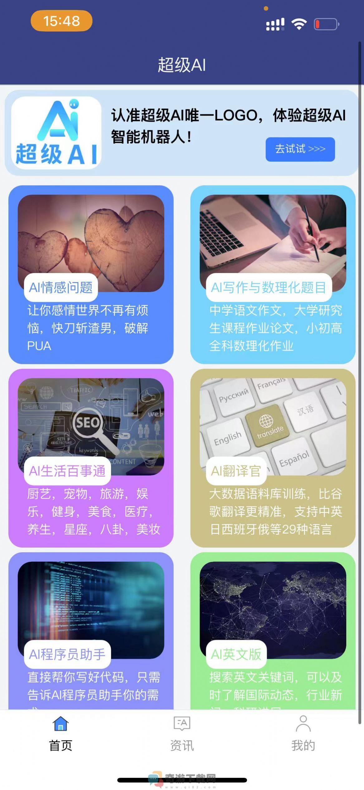 洛尘管理截图3