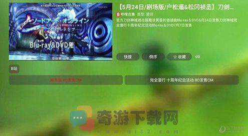 TV视频截图2