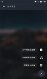 MusicFree免费音乐截图2