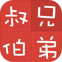 亲戚计算器app最新版