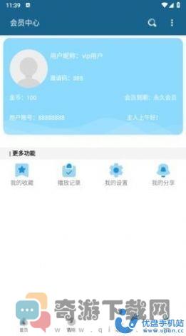 小鱼影院app最新版官方正版图片1