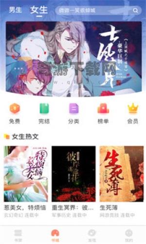 当书网downbook新址最新版截图1