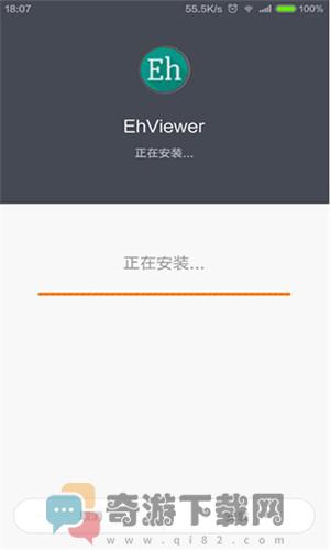 e绅士和谐版截图1