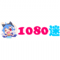 1080迷