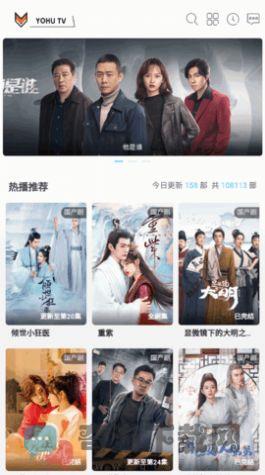 Yohu影院app官方正版图片3