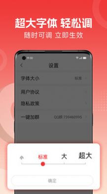 今日焦点app官方版图片1