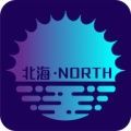 北海NORTH