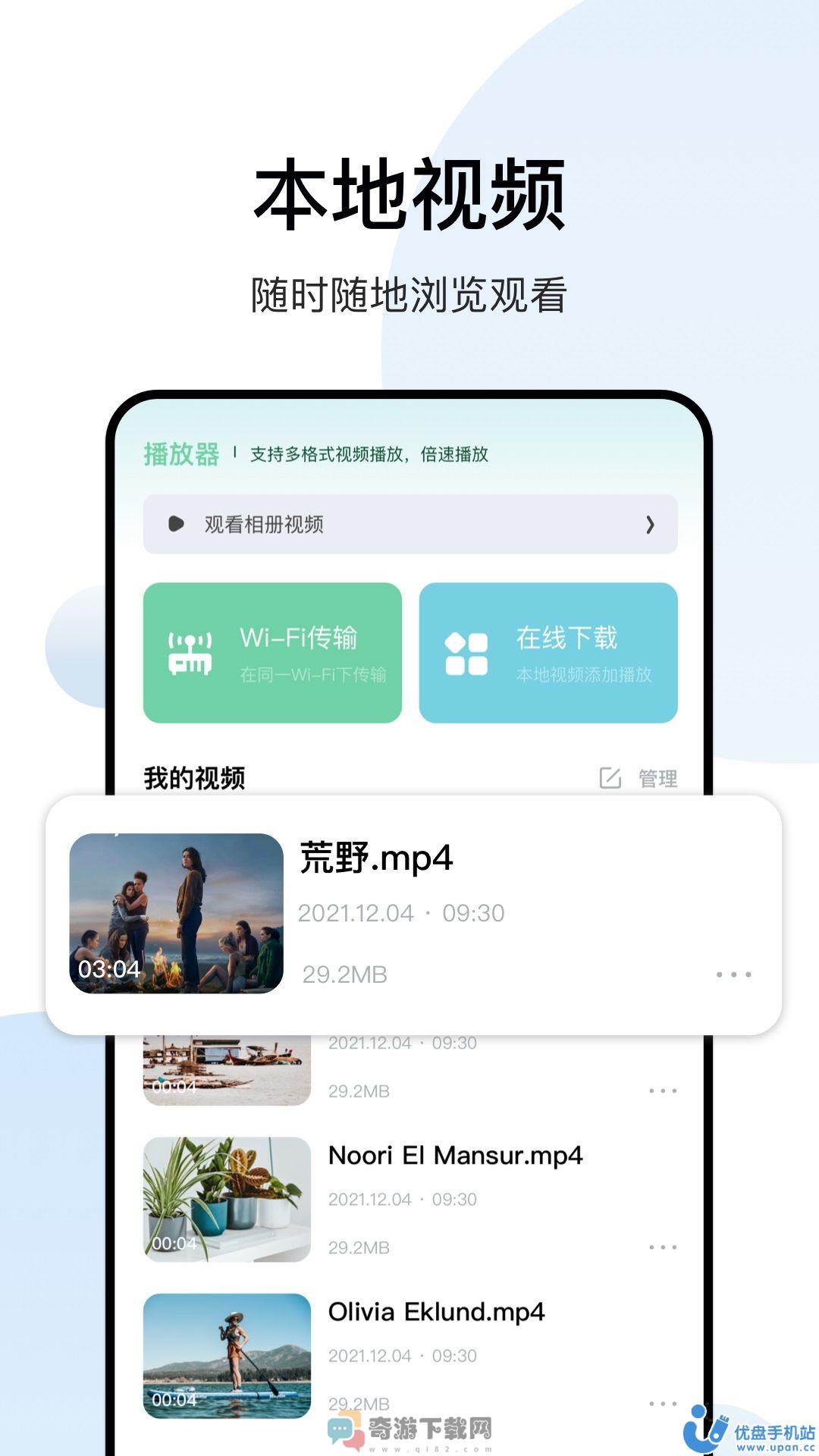 白羊影院播放器app最新版下载安装图片1