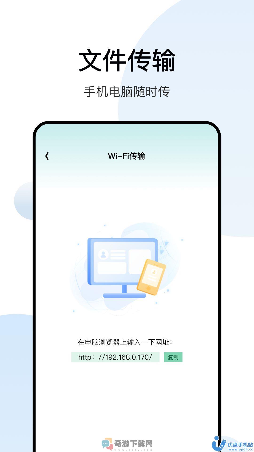 白羊影院播放器截图2