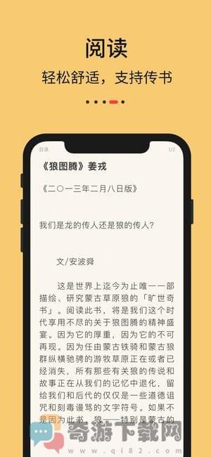 九九藏书手机版截图3