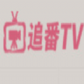 追番tv