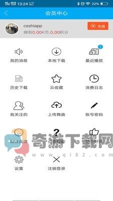 djkk音乐app免费截图4