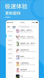 疯情书库最新版本截图1