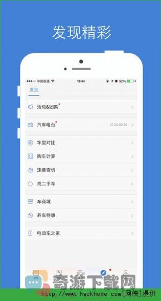 汽车之家2023款年最新汽车报价app官方图片2