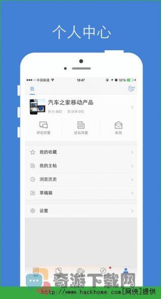 汽车之家2023款年最新汽车报价app官方图片1