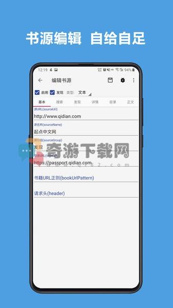 阅读安卓版截图2