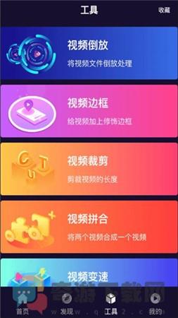 小优视频为爱而生2.2.0版截图3