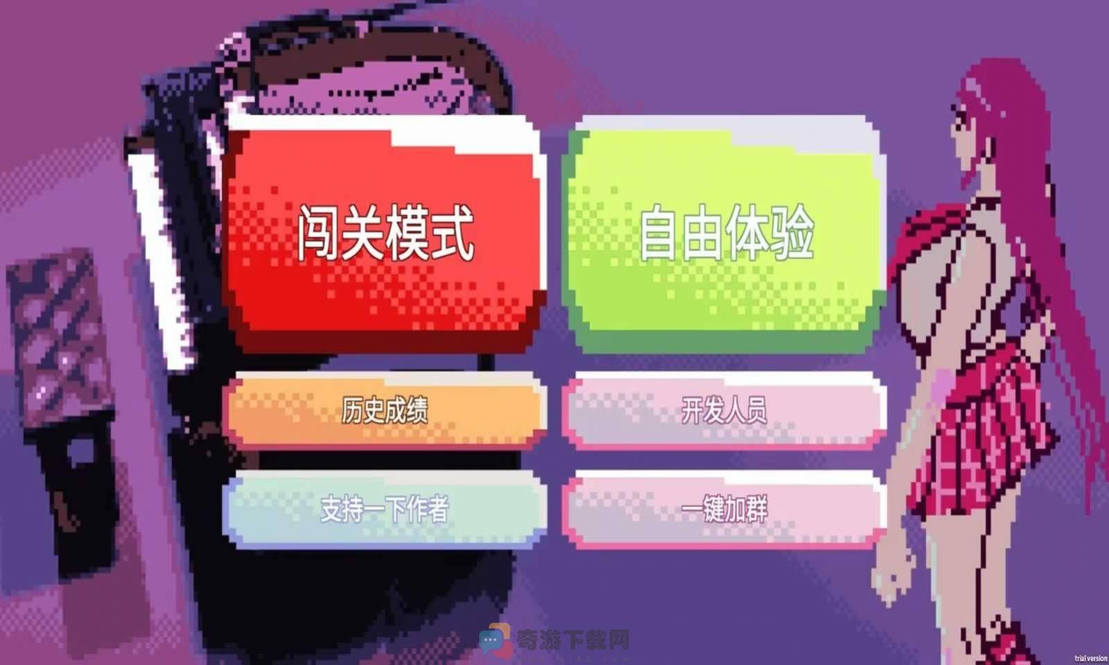 绝对音感截图2