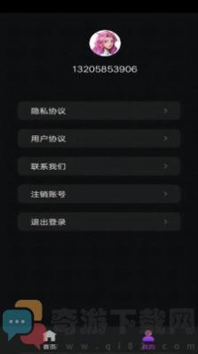 天美播放视频工具app官方版图片1