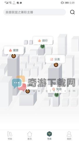 小书阁正版免费截图4