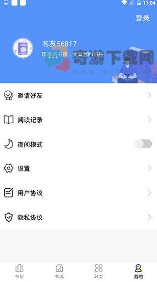 妖精动漫免费动漫入口页面弹窗截图2