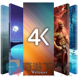 4k wallpapers汉化版动态壁纸