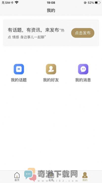 星工集团行情资讯app图片2