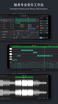 音乐制作工坊旧版截图4