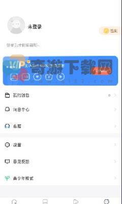 漫蛙漫画免费截图1